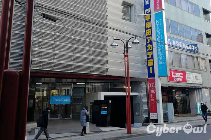 銀座カラー 立川北口店 Lessmo レスモ By Ameba