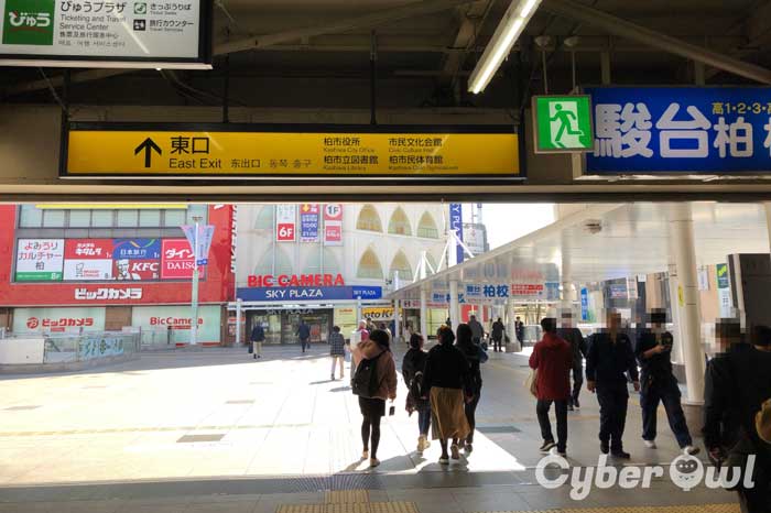 銀座カラー 柏店 Lessmo レスモ By Ameba