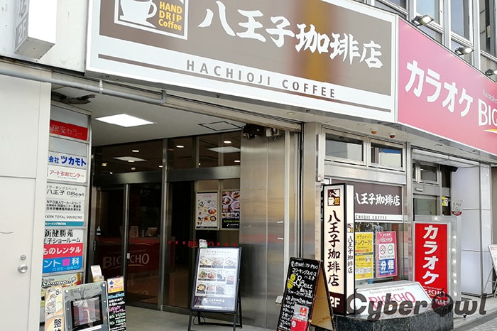 銀座カラー 八王子店 レスモ By Ameba