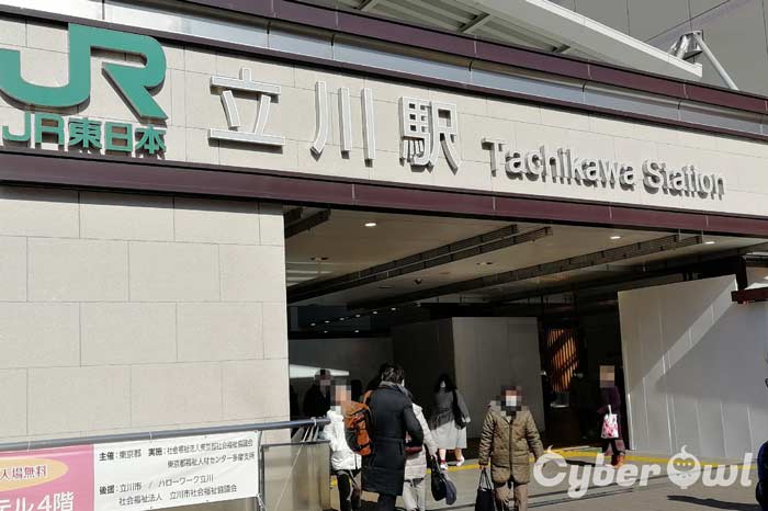 銀座カラー 立川店 脱毛口コミランキングなび By Ameba