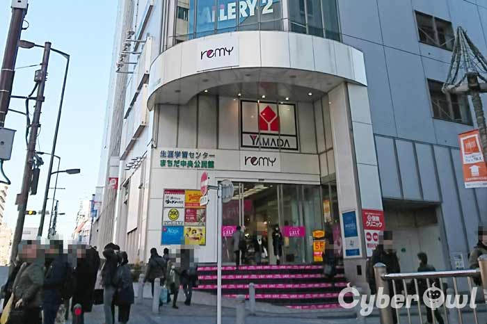 ミュゼ レミィ町田店 Lessmo レスモ By Ameba