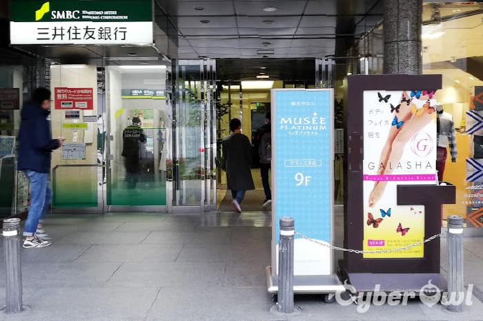 ミュゼ グラン三宮店 レスモ By Ameba